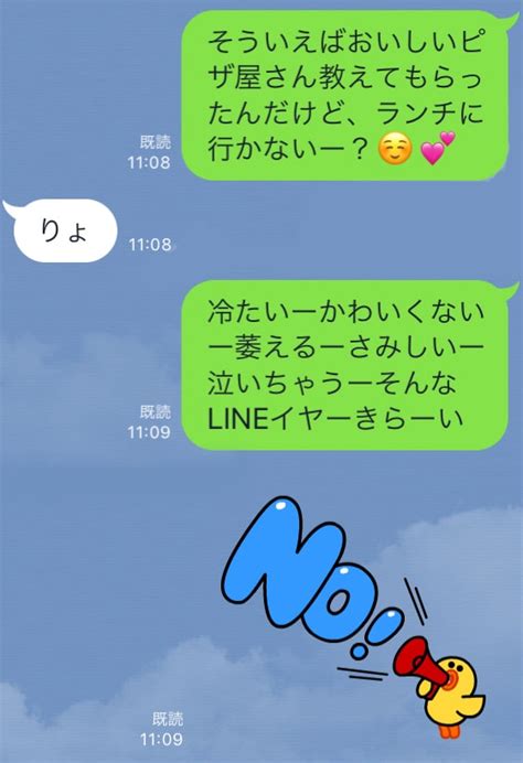 彼氏 不安 伝える line|彼氏にLINEで寂しいを伝える方法11選！重くならずにキュンと .